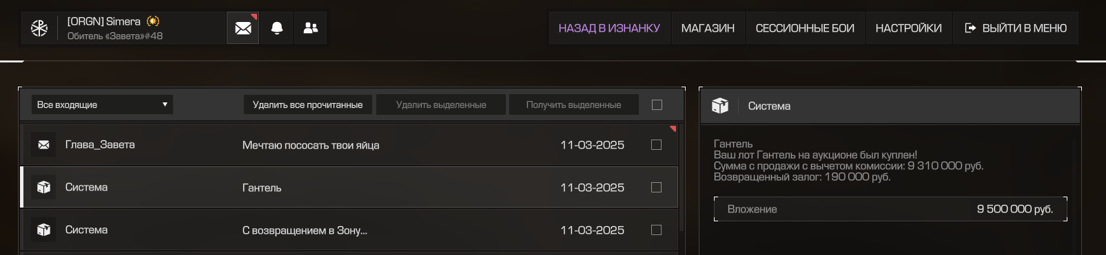{TEXT?}