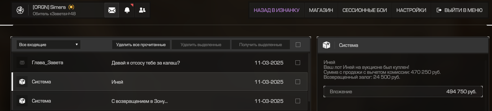 {TEXT?}
