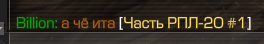 {TEXT?}
