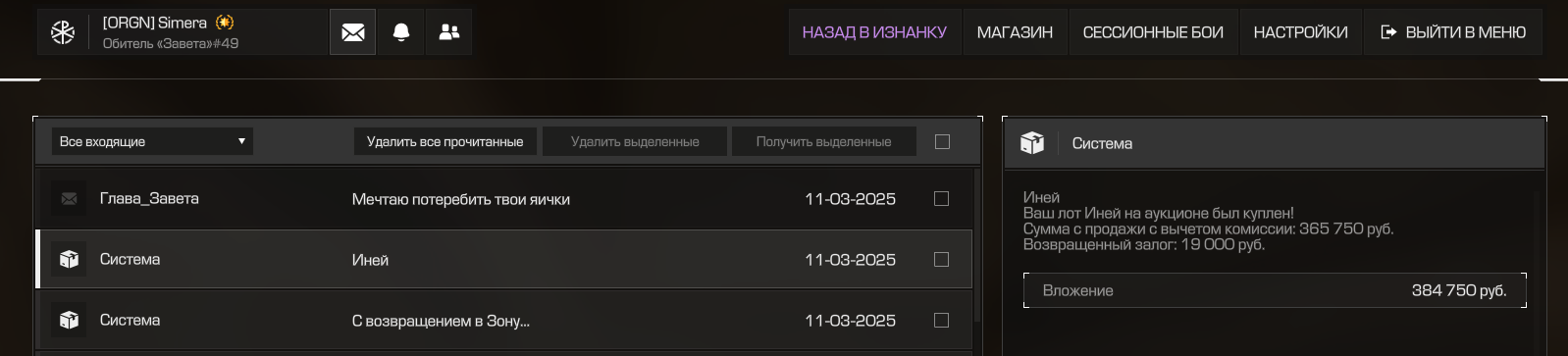 {TEXT?}