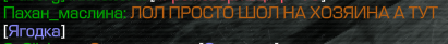 {TEXT?}