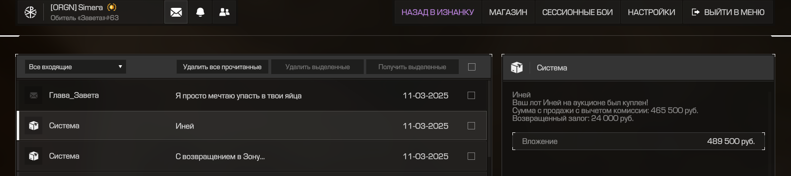 {TEXT?}
