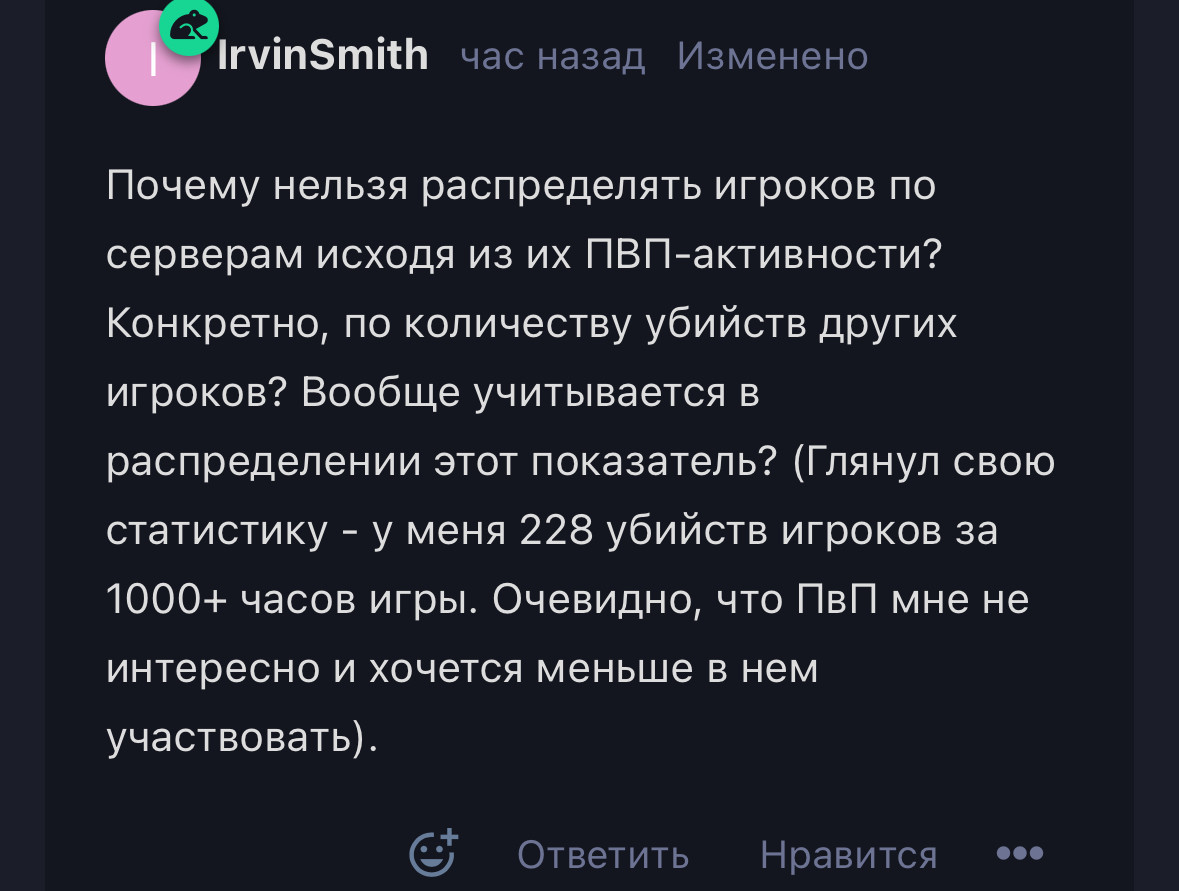 {TEXT?}