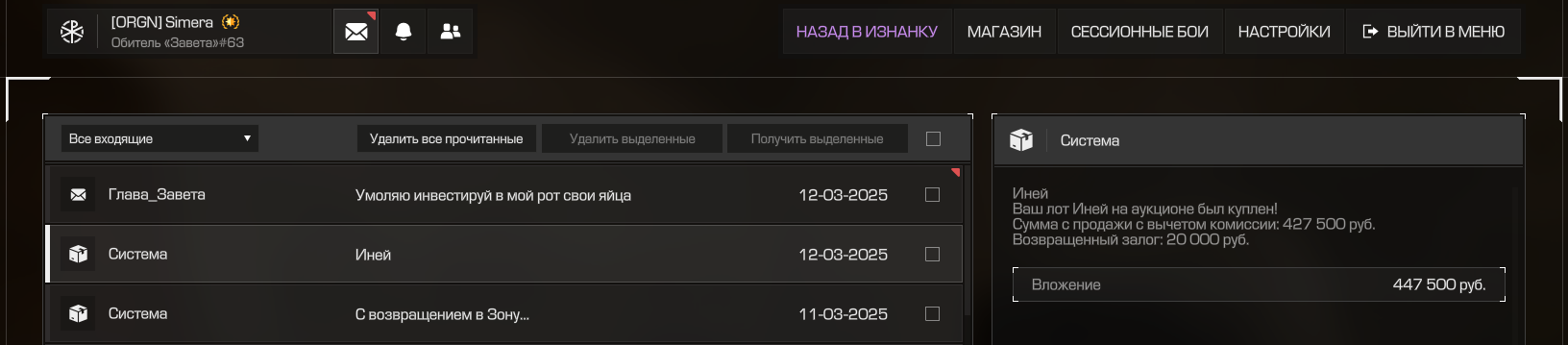 {TEXT?}