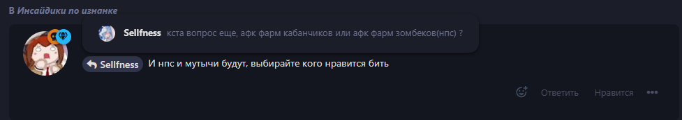 {TEXT?}