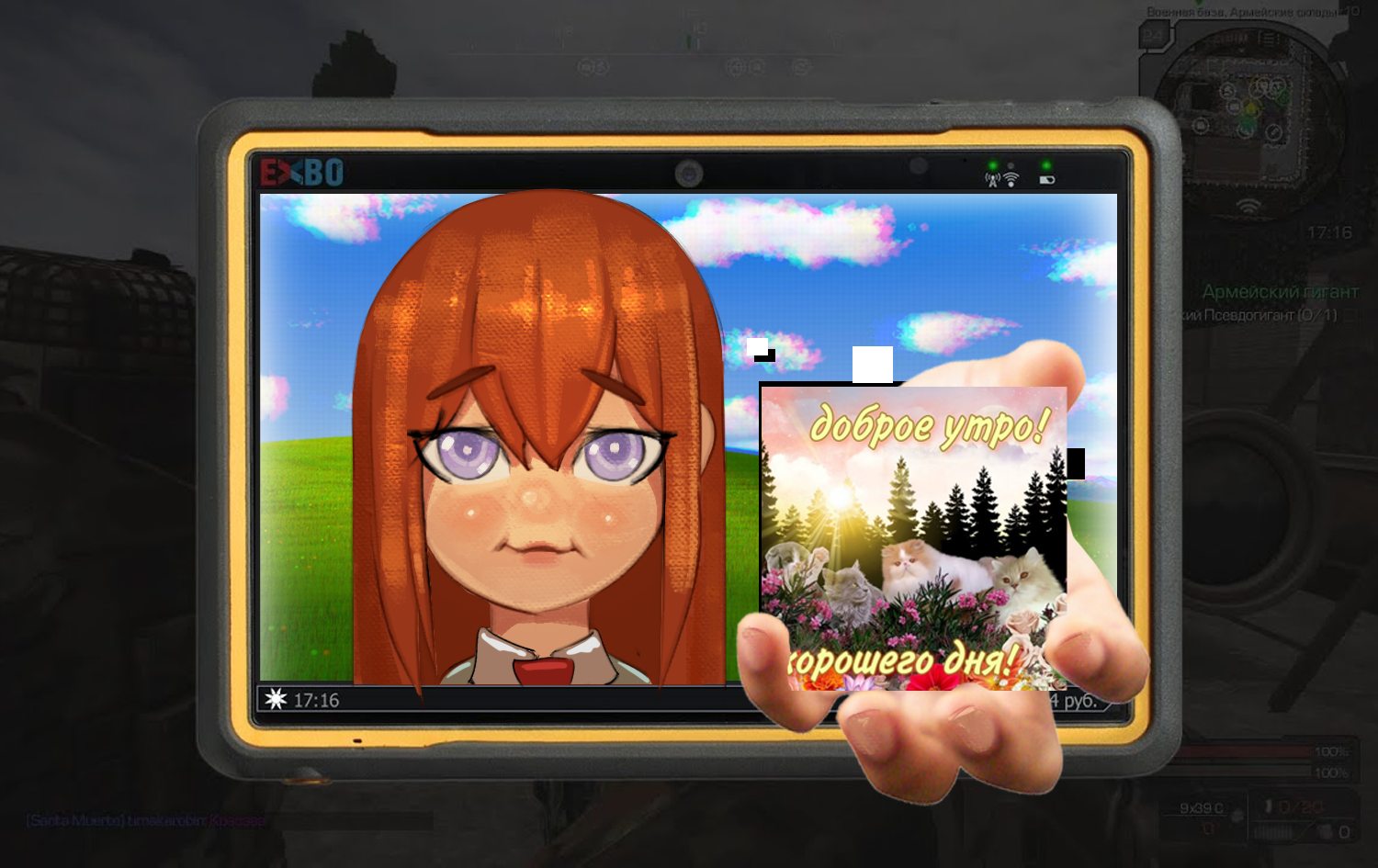 {TEXT?}