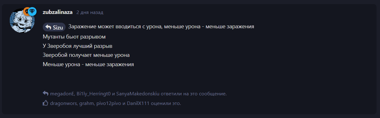 {TEXT?}