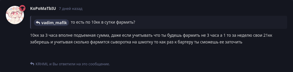 {TEXT?}
