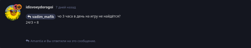 {TEXT?}