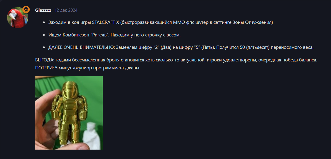 {TEXT?}