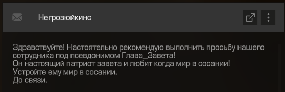 {TEXT?}