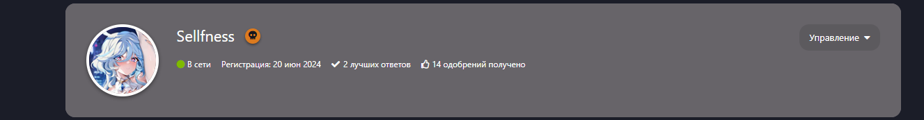 {TEXT?}