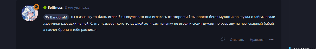 {TEXT?}