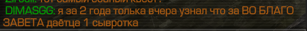 {TEXT?}