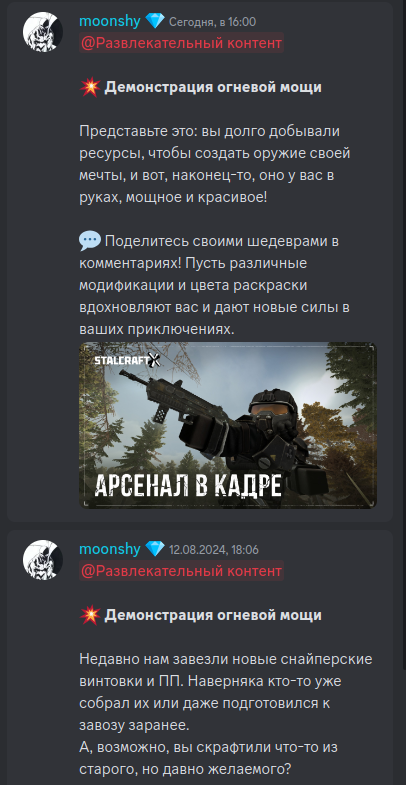 {TEXT?}