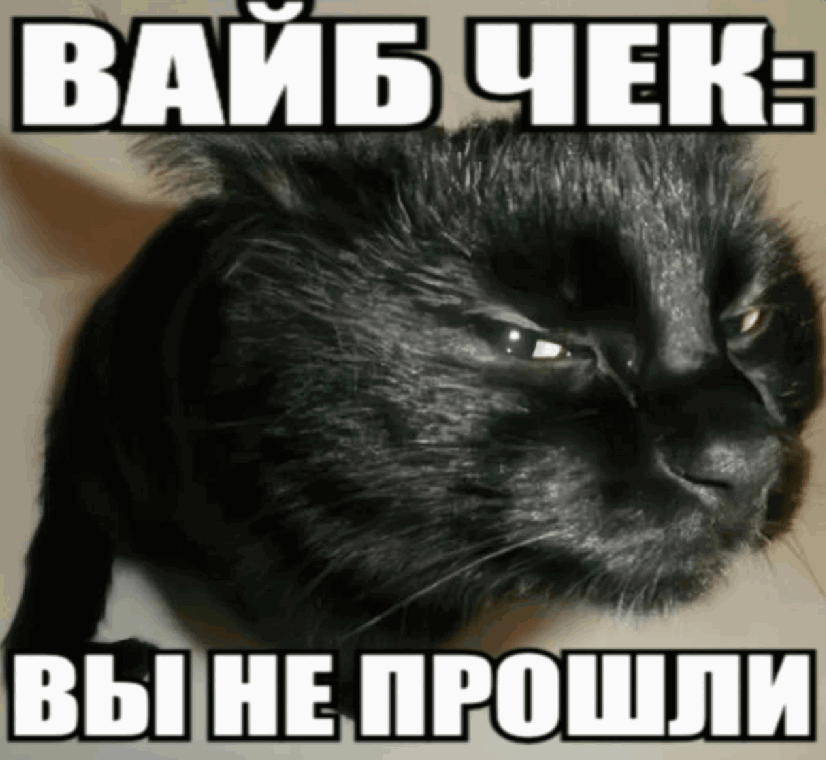 {TEXT?}