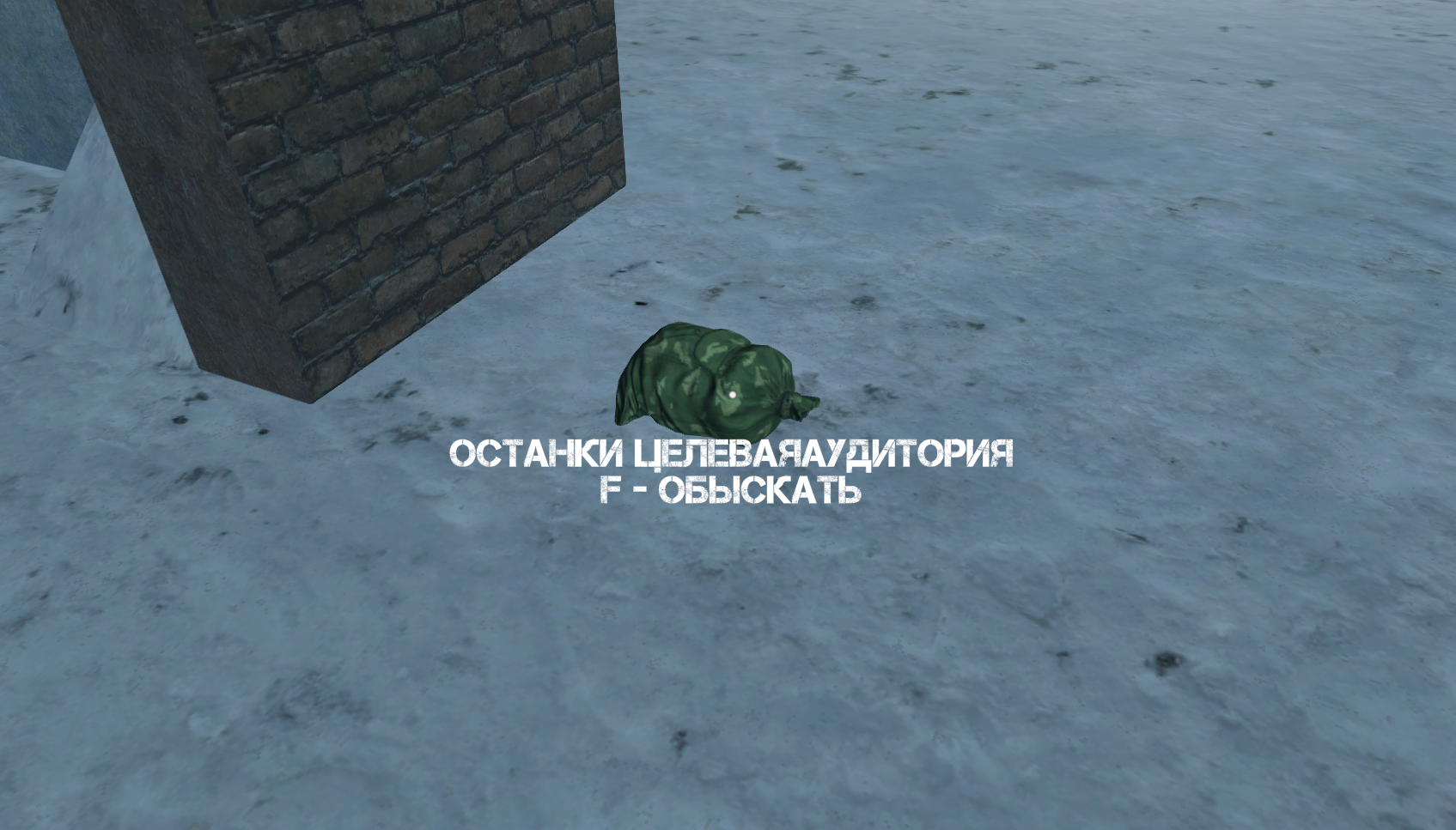 {TEXT?}