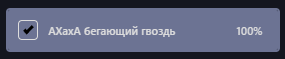 {TEXT?}
