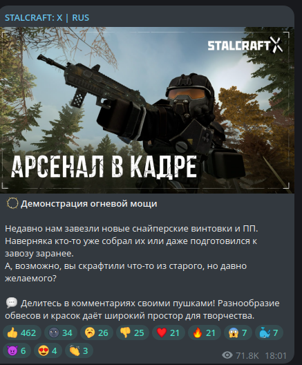 {TEXT?}