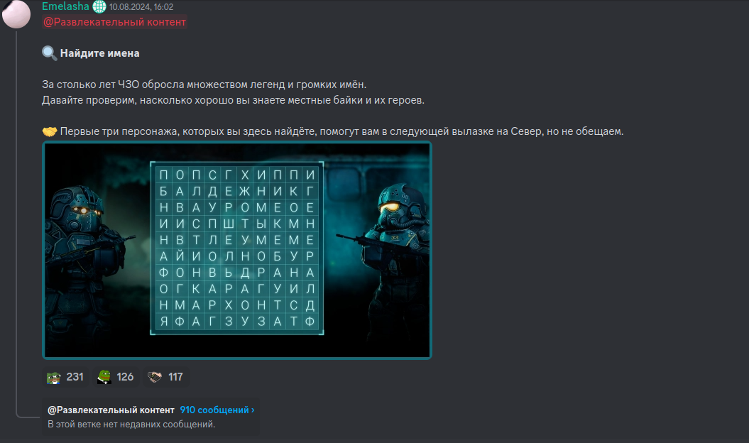 {TEXT?}