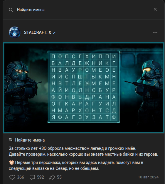 {TEXT?}