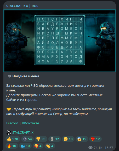 {TEXT?}