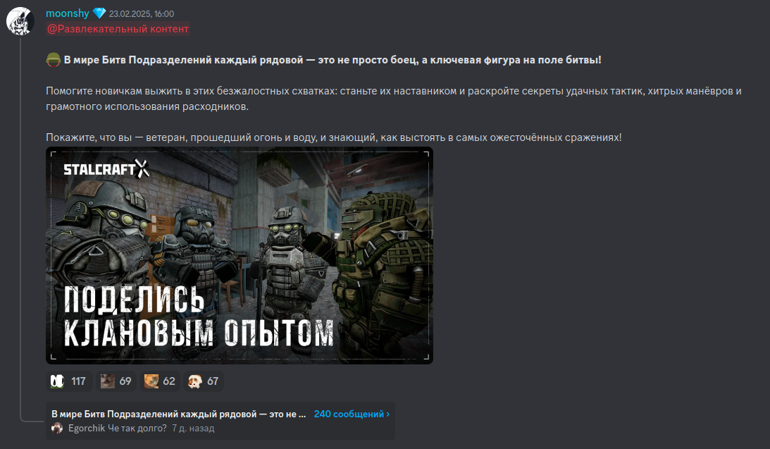 {TEXT?}