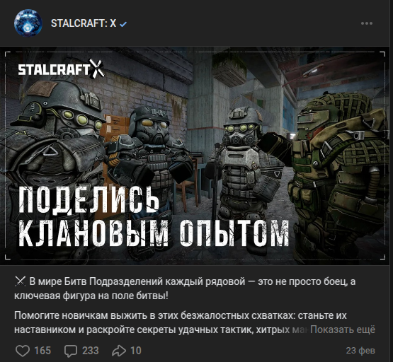 {TEXT?}