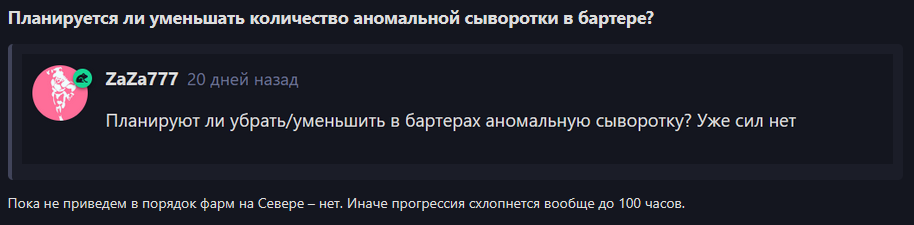 {TEXT?}