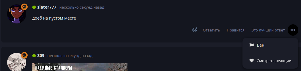 {TEXT?}