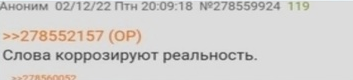 {TEXT?}