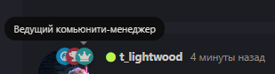 {TEXT?}