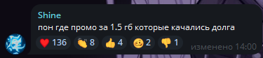 {TEXT?}