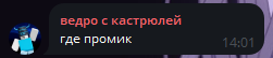 {TEXT?}