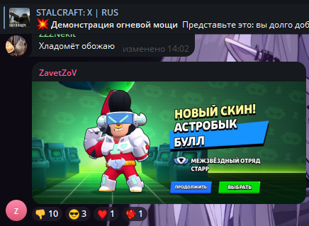 {TEXT?}