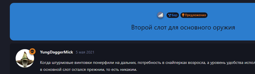 {TEXT?}