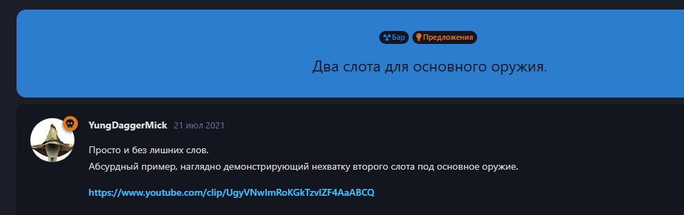 {TEXT?}