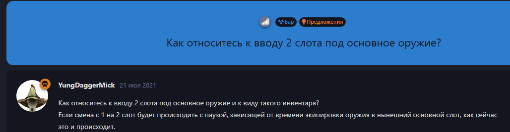 {TEXT?}