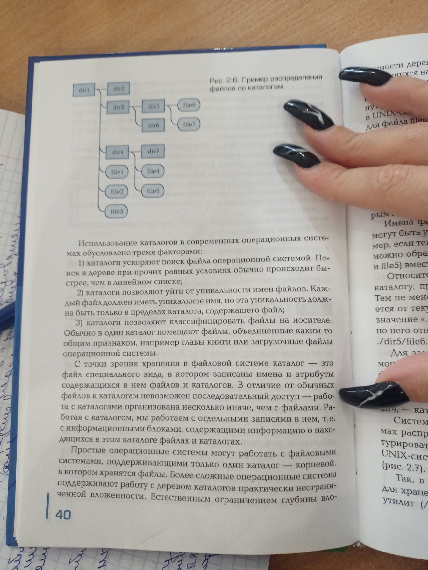 {TEXT?}