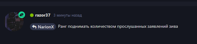 {TEXT?}