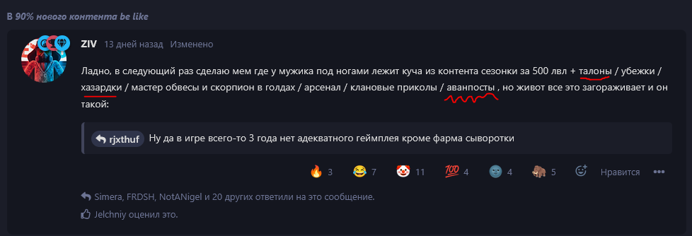 {TEXT?}
