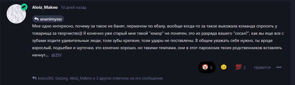 {TEXT?}