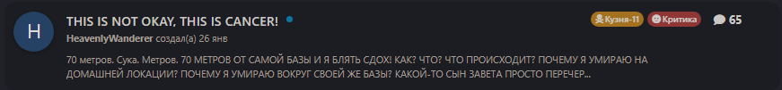 {TEXT?}