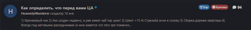 {TEXT?}