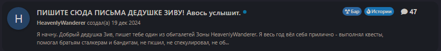 {TEXT?}