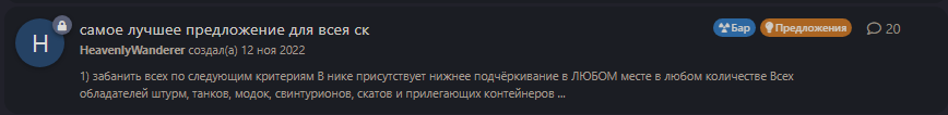 {TEXT?}
