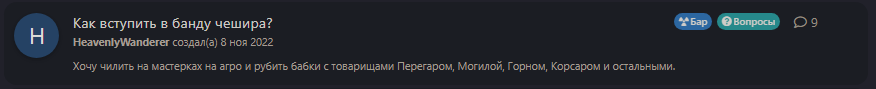 {TEXT?}