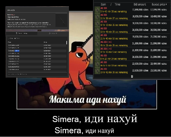 {TEXT?}