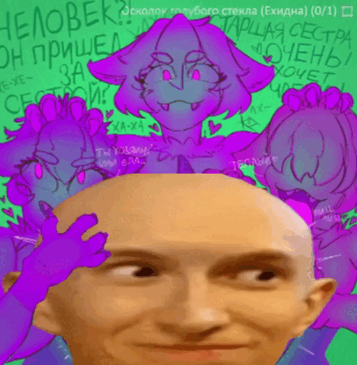 {TEXT?}