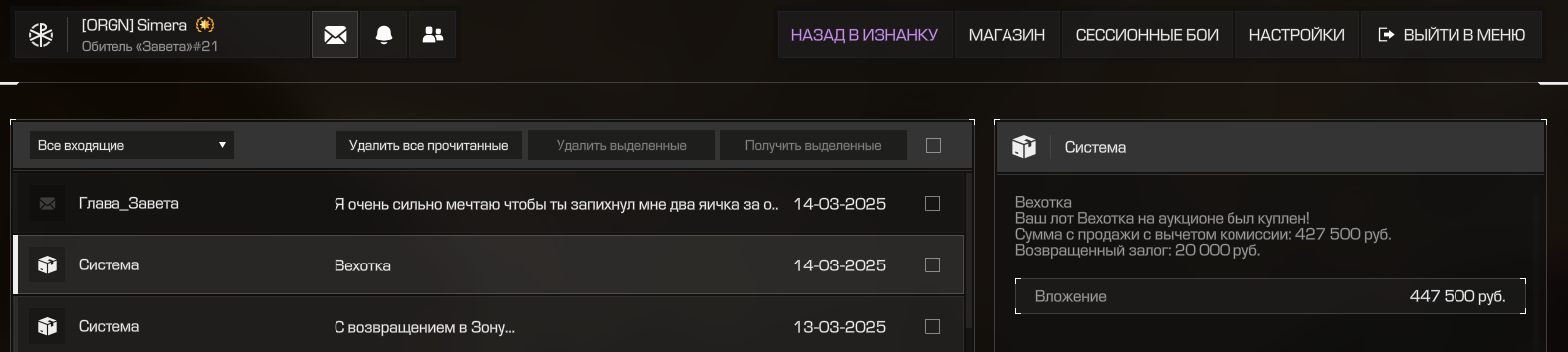 {TEXT?}